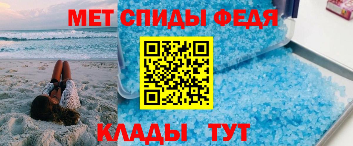 АМФЕТАМИН VHQ  Вход с VPN  Amphetamine  Златоуст 