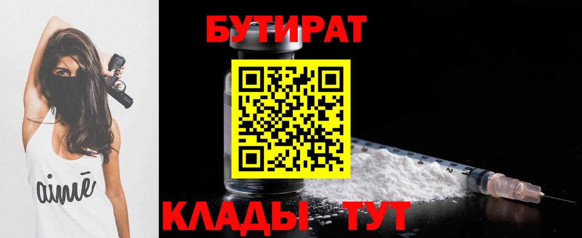 LSD-25  ГАШИШ  Гашиш  Где найти наркотики?  Златоуст  Вход с VPN  Конопля  Cocaine  МЕФ   Героин 