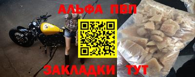 марихуана Ливны