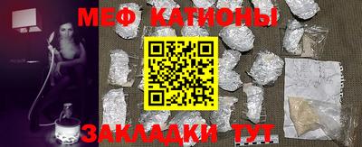 амфетамин Кунгур