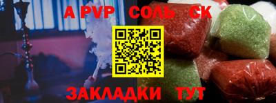 каннабис Кумертау