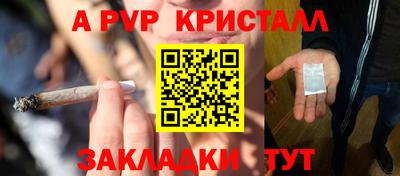 марихуана Кулебаки