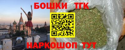 марихуана Ливны