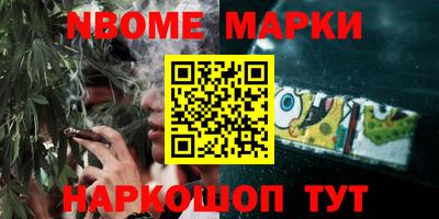 марихуана Ливны