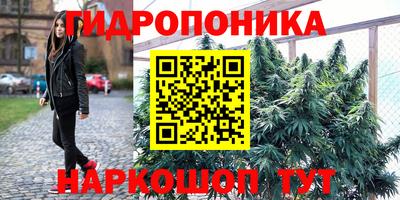 каннабис Кумертау