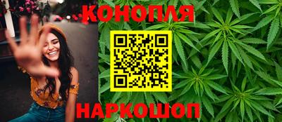 марихуана Ливны
