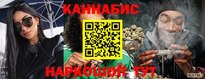 каннабис Кумертау