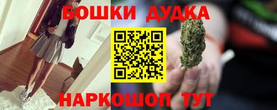 марихуана Кулебаки