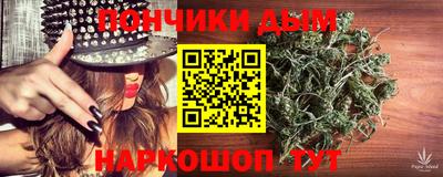марихуана Кулебаки