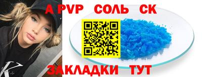 каннабис Кумертау