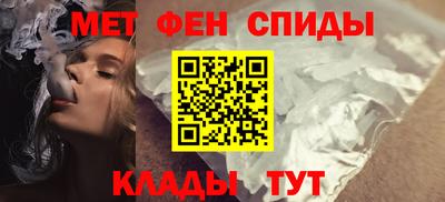 амфетамин Кунгур
