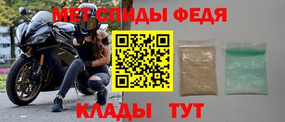 амфетамин Кунгур