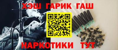 марихуана Кулебаки