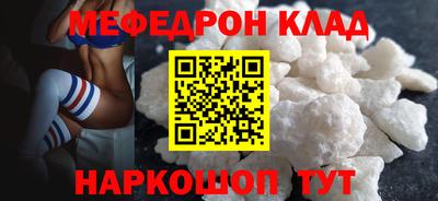 амфетамин Кунгур