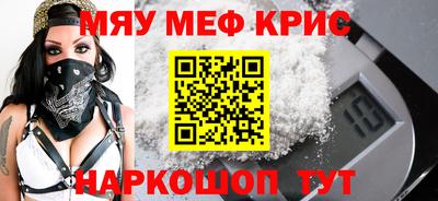 амфетамин Кунгур
