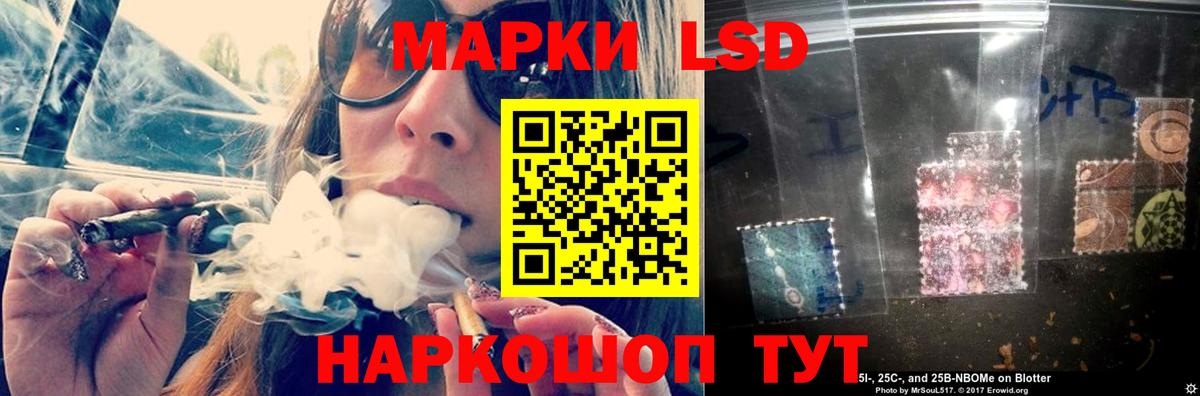 ЛСД экстази ecstasy  Вход с VPN  Лсд 25 экстази кислота  Златоуст 