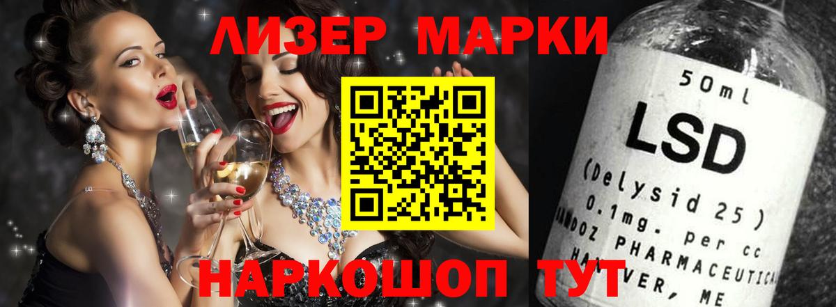 ЛСД экстази ecstasy Златоуст