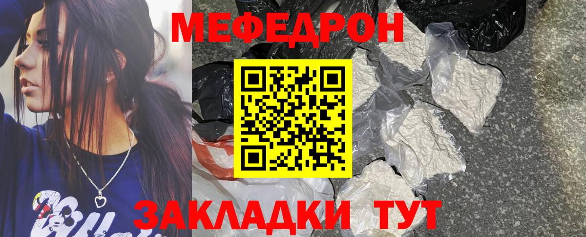 Alpha PVP Златоуст