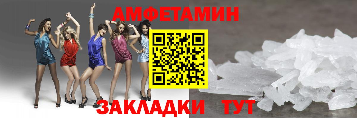 Златоуст  Первитин Methamphetamine  Первитин Methamphetamine  Вход с VPN 