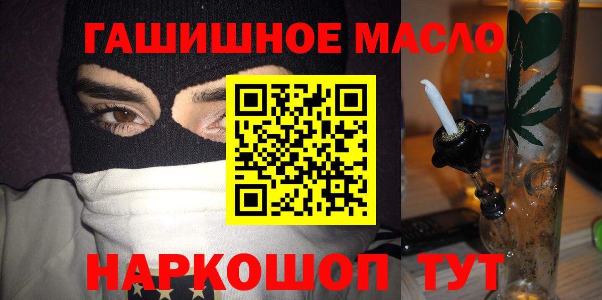 ТГК вейп  Вход с VPN  Златоуст 